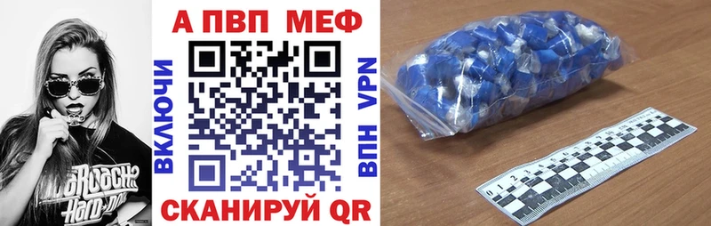 Наркошоп Волжск APVP  Канабис  АМФ  COCAIN 