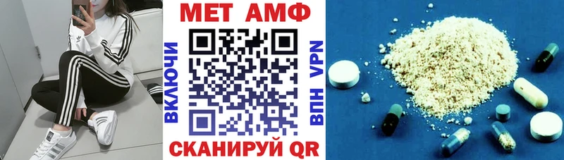 АМФЕТАМИН Розовый  где продают наркотики  Волжск 
