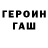 Alpha-PVP Соль Paks Ole