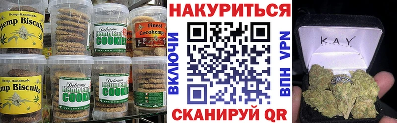 Еда ТГК марихуана  hydra как войти  Волжск  где можно купить  