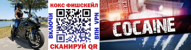 Cocaine 99%  Волжск 