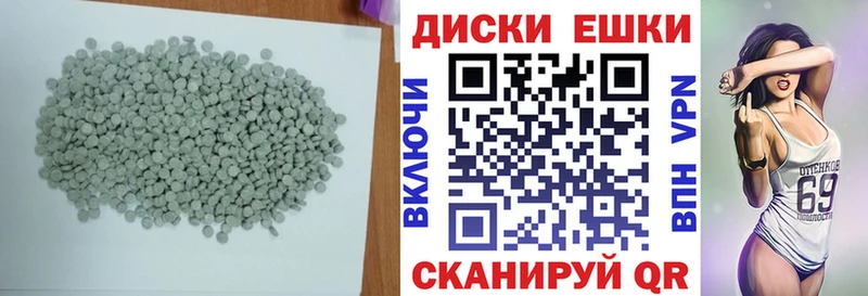 Ecstasy DUBAI  купить наркотик  Волжск 