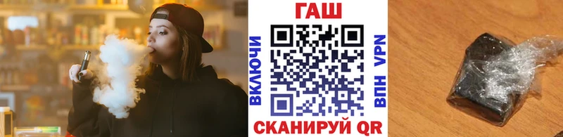 где можно купить   Волжск  ГАШ hashish 