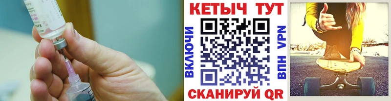 Кетамин ketamine Волжск