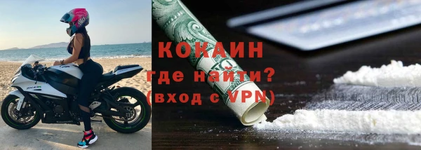 ALPHA-PVP Баксан