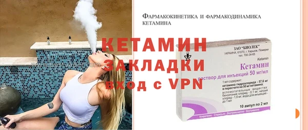 ALPHA PVP Балахна