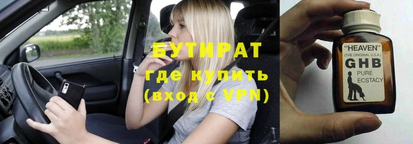 каннабис Балабаново