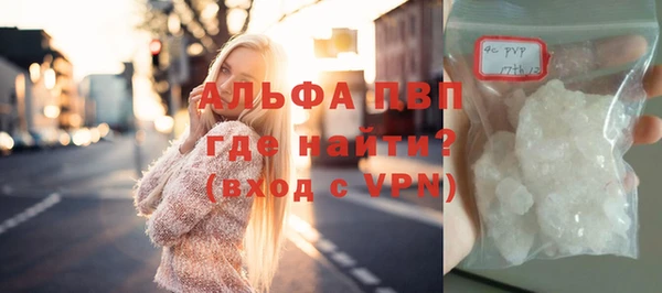 ALPHA-PVP Баксан