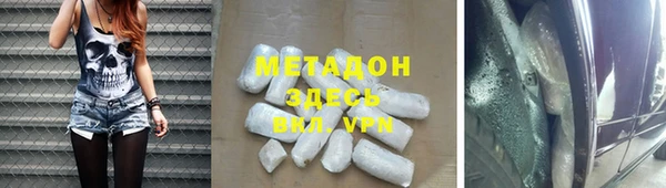 каннабис Балабаново