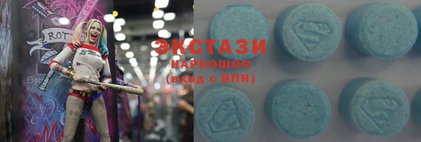 ALPHA PVP Балахна