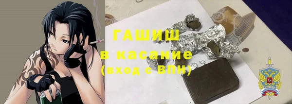 ALPHA-PVP Баксан