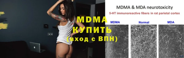 ALPHA-PVP Баксан