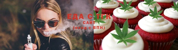 ALPHA PVP Балахна