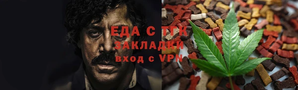 ALPHA-PVP Баксан