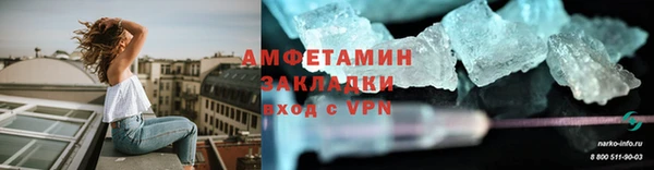 ALPHA-PVP Баксан
