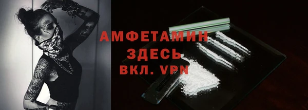 ALPHA PVP Балахна