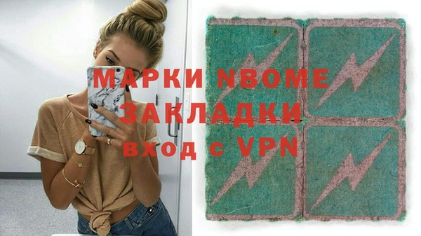 ALPHA-PVP Баксан