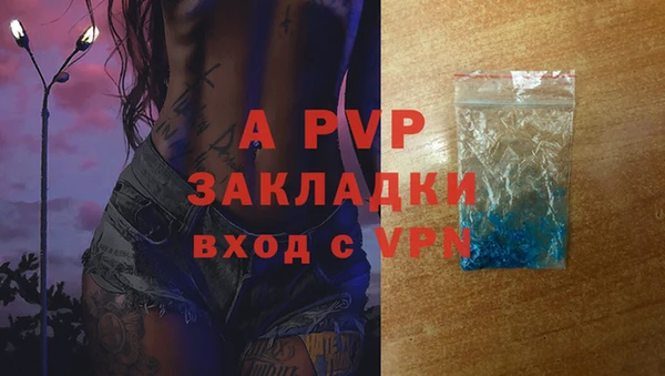 ALPHA-PVP Баксан
