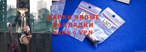 ALPHA PVP Балахна