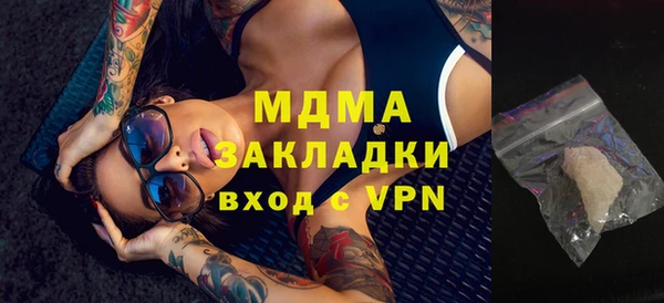 ALPHA-PVP Баксан