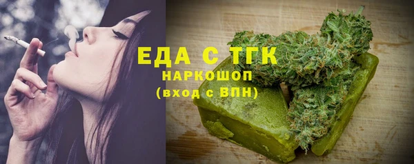 ALPHA PVP Балахна