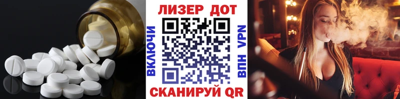 магазин продажи Волжск Лсд 25 экстази кислота