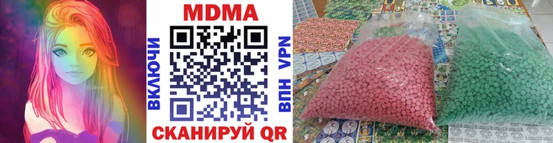МДМА молли Волжск