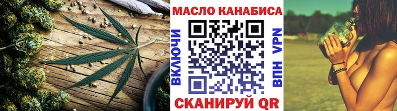ТГК вейп  Волжск 